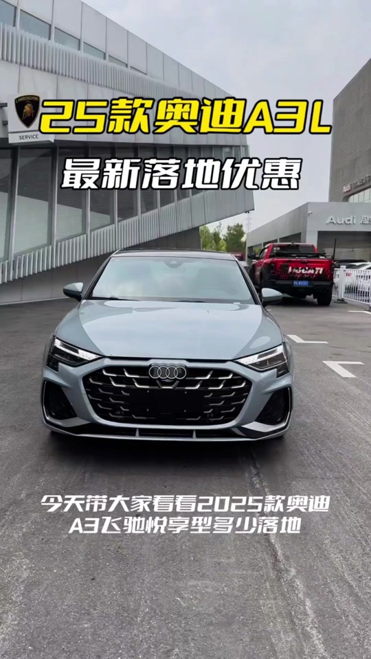 奥迪a3干式双离合