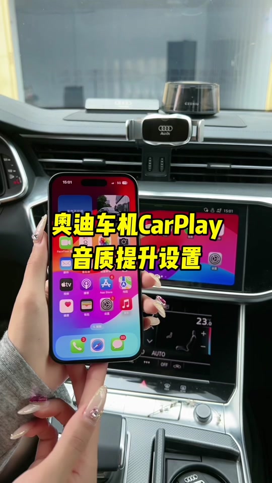 老款奥迪q7均衡器最佳设置方法 - 抖音