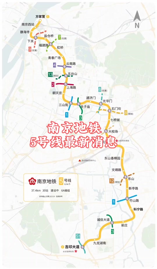 徐州5号线已经定好站点位置了吗 - 抖音