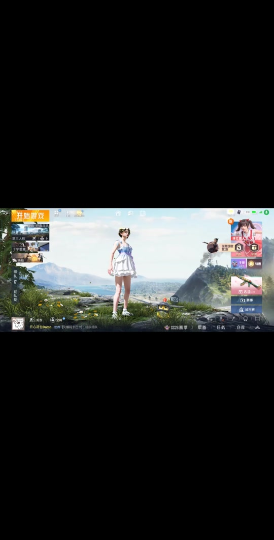 和平精英五一怎么充点券最划算 - 抖音