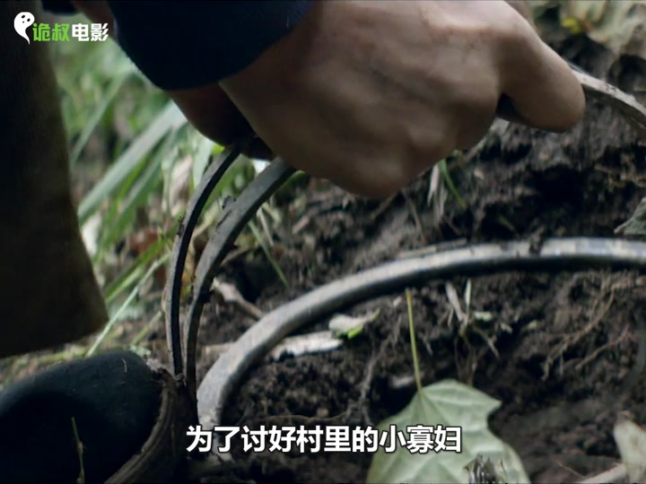 喊山大结局红霞回来了吗 - 抖音