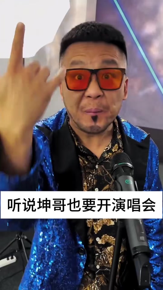 你礼貌吗杨坤表情包