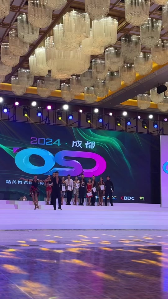 2024wdsf标准舞冠军答谢 - 抖音
