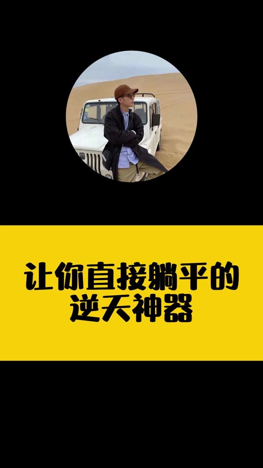 磁力熊官方网怎么打开=磁力云官方版