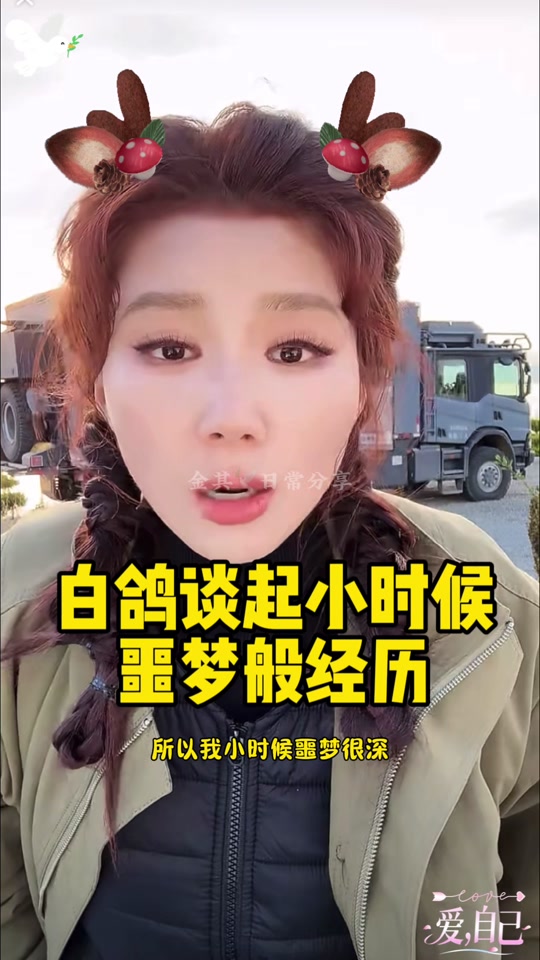 抖音白鸽白鸽=抖音白鸽歌词完整版