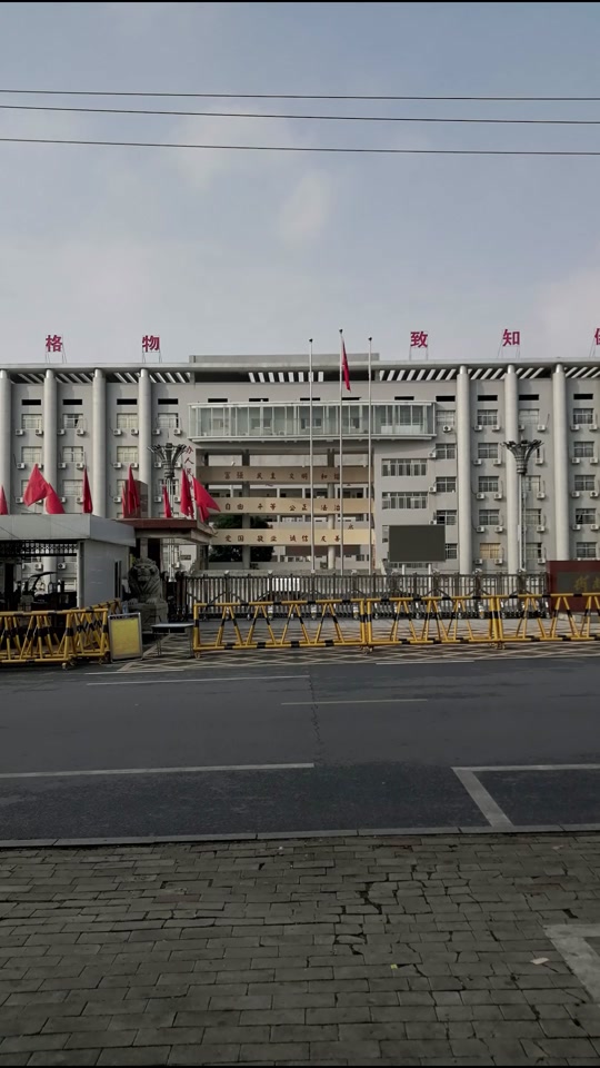 衡南一中多少名才能考进211 - 抖音