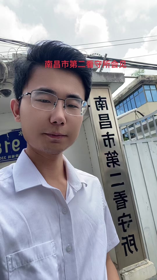 南昌第一看守所和第2看守所区别 - 抖音