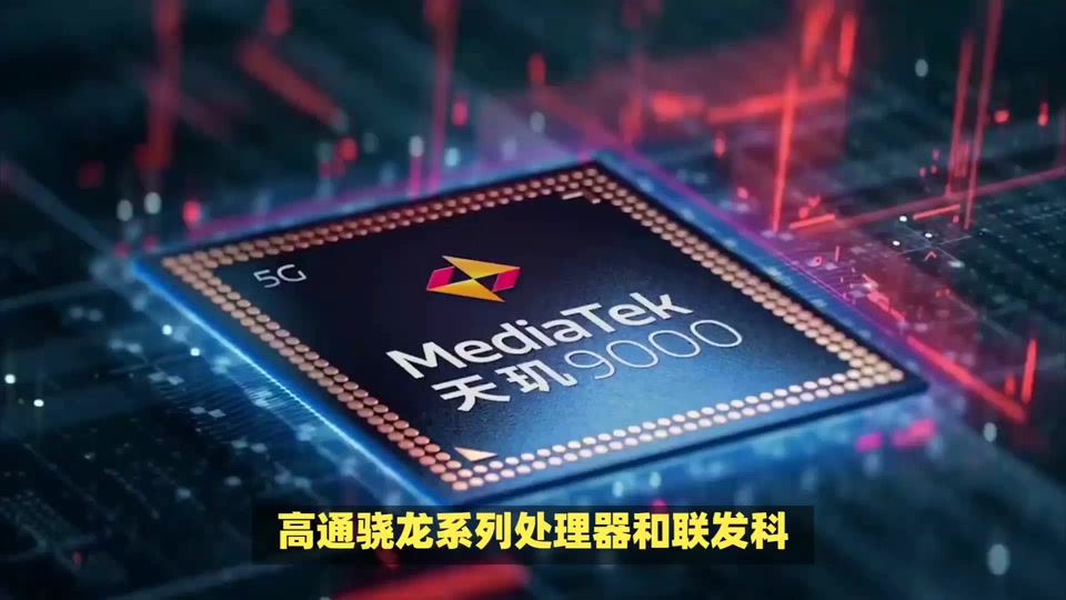 高通骁龙680和天玑9020哪个好 - 抖音