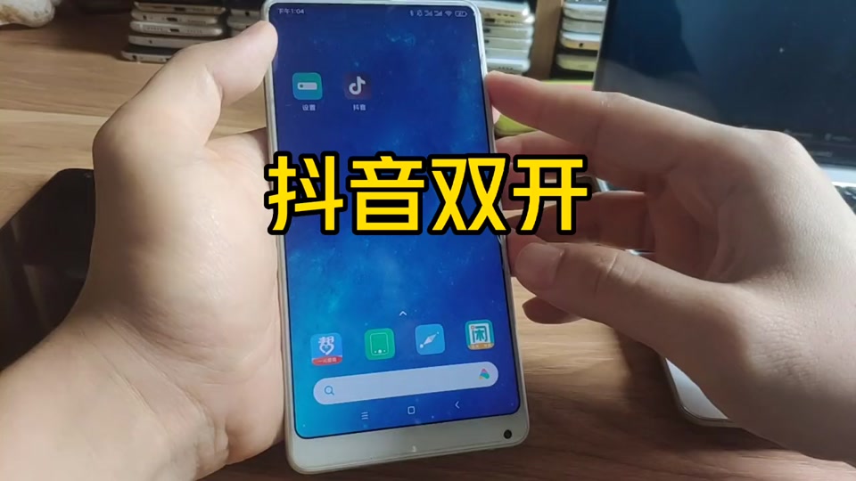 华为p70如何双开同一个游戏 - 抖音