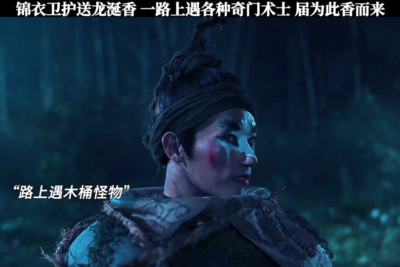 无间炼狱绣春刀结局怎么回事 - 抖音