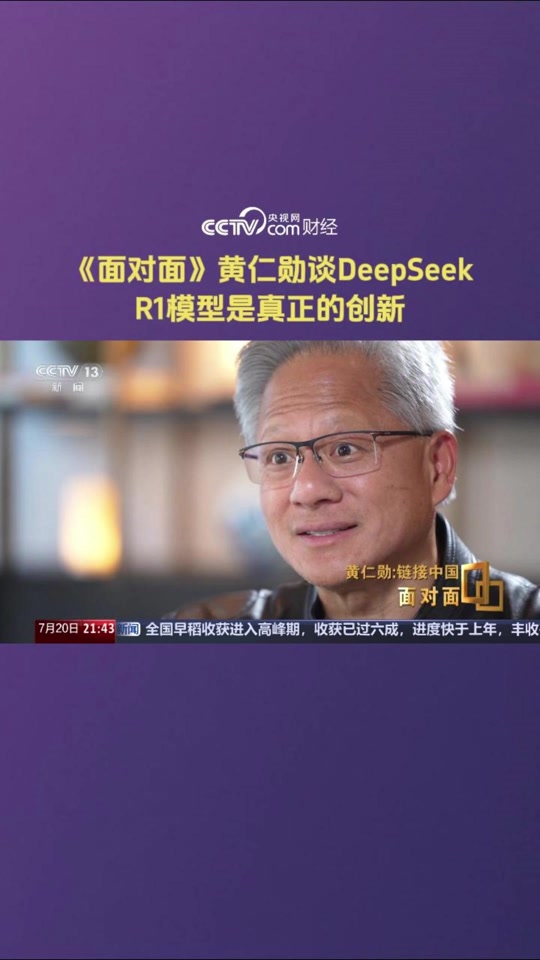cctv财经评论(央视财经评论几点播出时间)