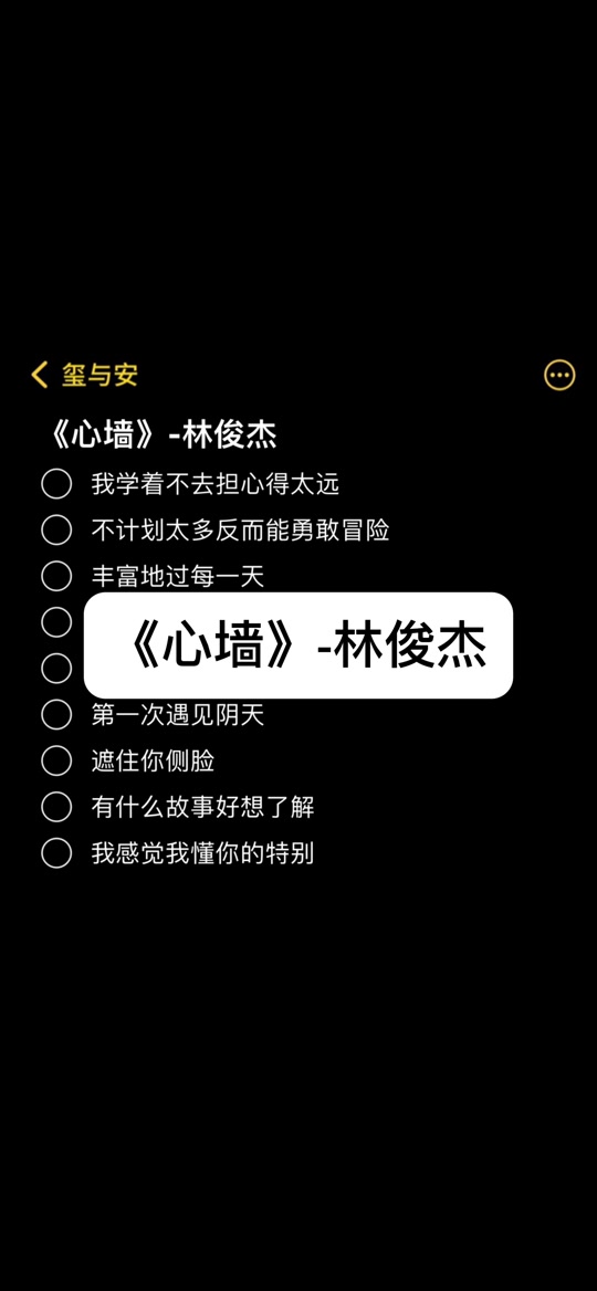 心墙鼓点版伴奏合唱