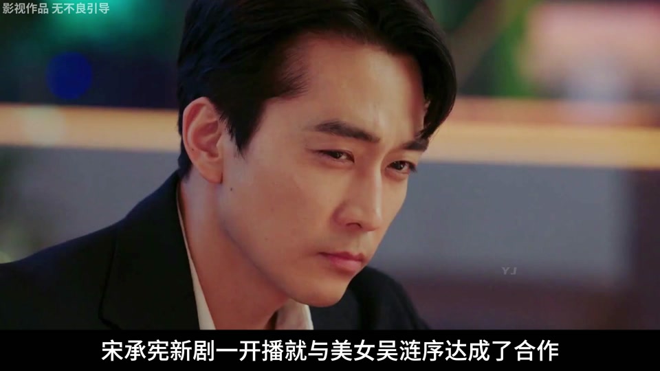 玩家 韩剧 那个神秘人是谁 - 抖音