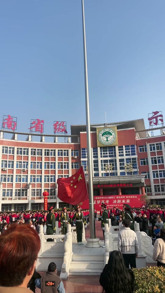 桐柏一高2024状元是谁 - 抖音