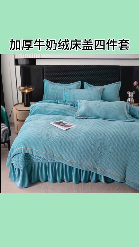 巴宝莉床上用品四件套