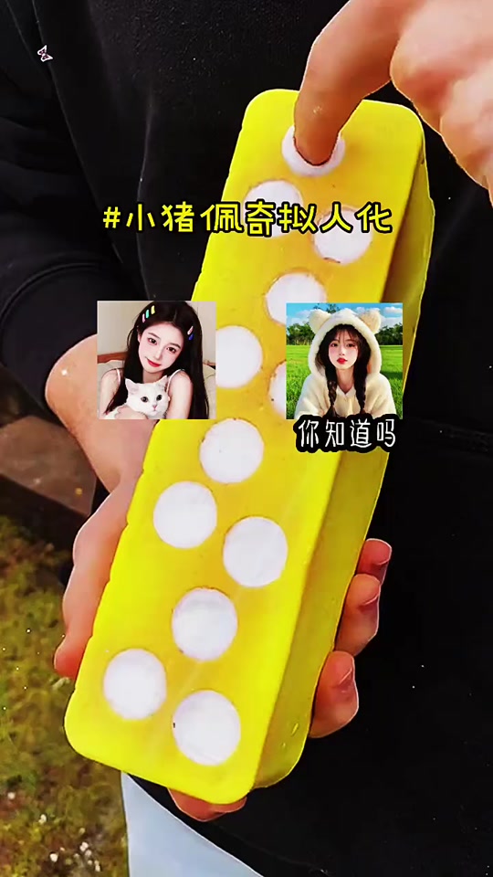 汤杰cp拟人漫画