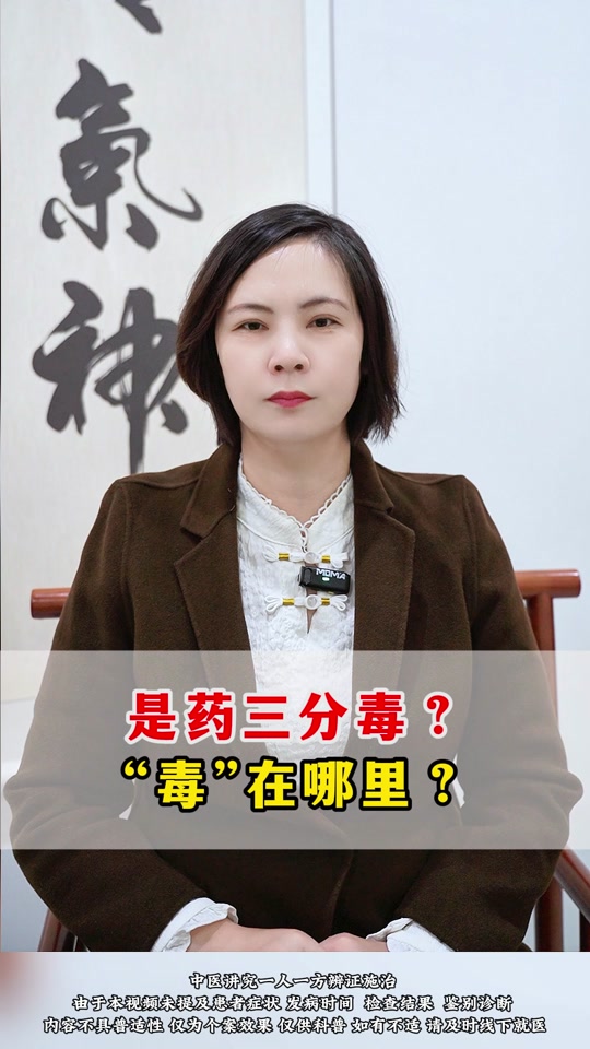 什么毒药在药店容易买(什么药最毒最致命)
