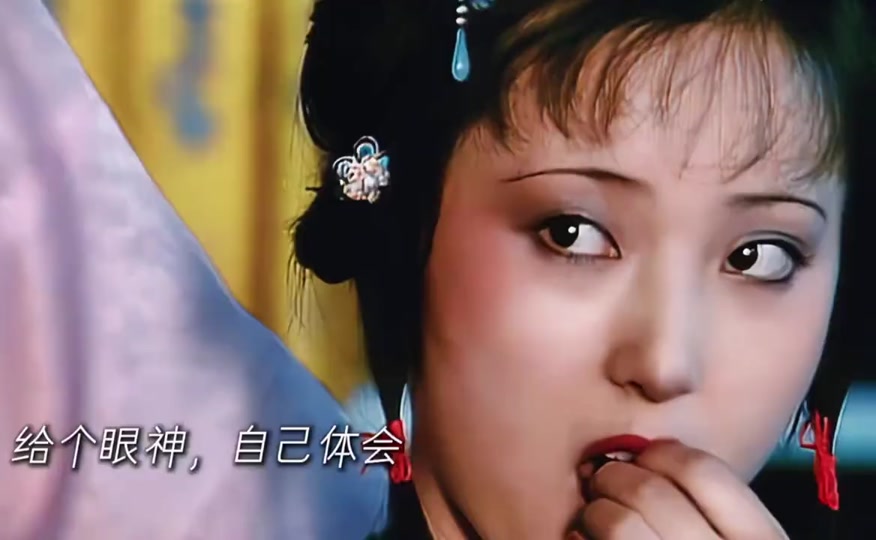 红楼梦黛玉训狗出自哪一段 - 抖音