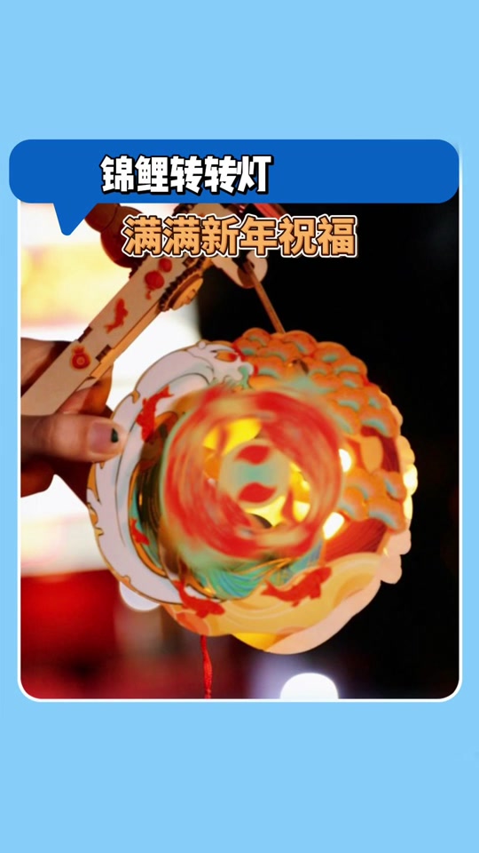 灯笼专用旋转灯配件