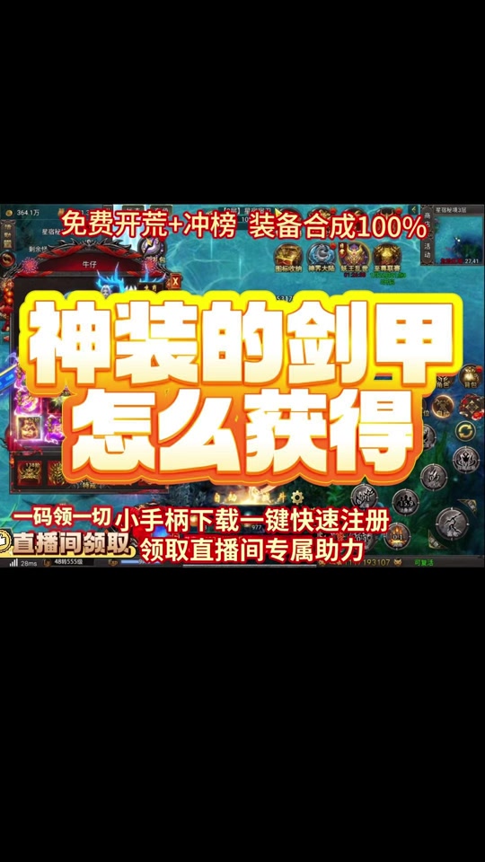 抖音手游剑=抖音里的剑灵手游