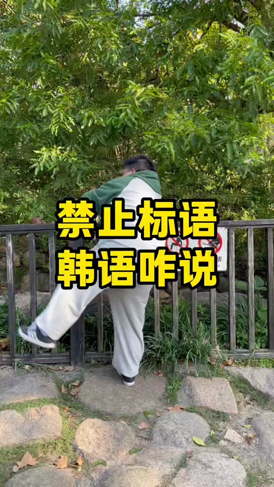 请勿在门上粘贴广告提示语