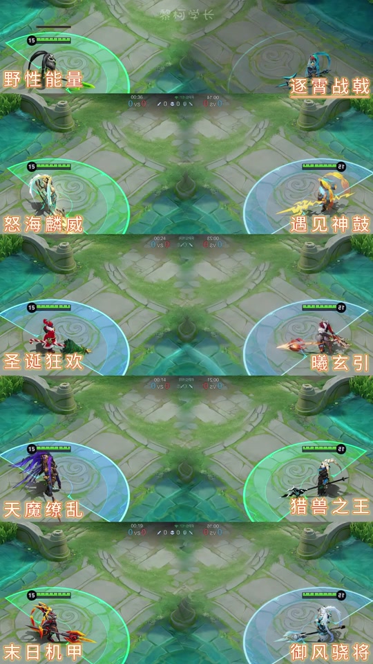 王者吕布新皮肤和限定对比 - 抖音