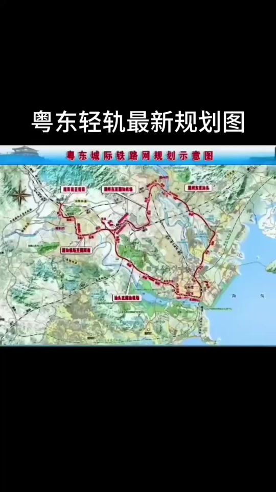 最新汕头轻轨路线图