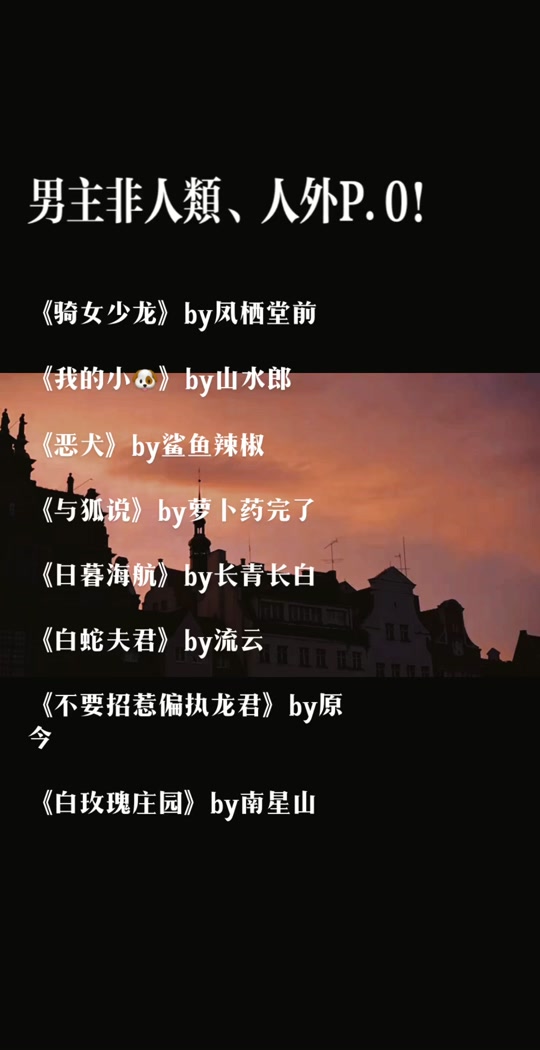 白玫瑰庄园_白玫瑰庄园(吸血鬼) 作者:南星山_白玫瑰庄园司媛温亭山