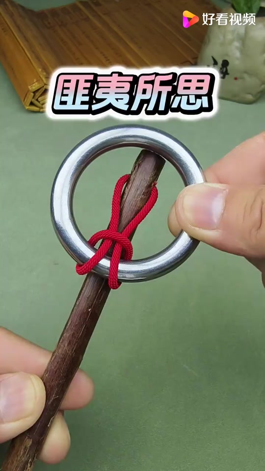 拓扑绳结解法