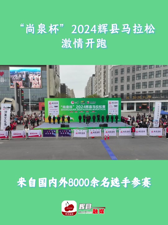 河南辉县2024马拉松奖牌多少名有 - 抖音