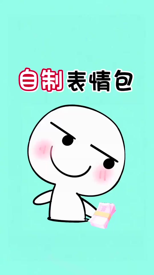 2024年微信表情包有不收费规定吗 - 抖音