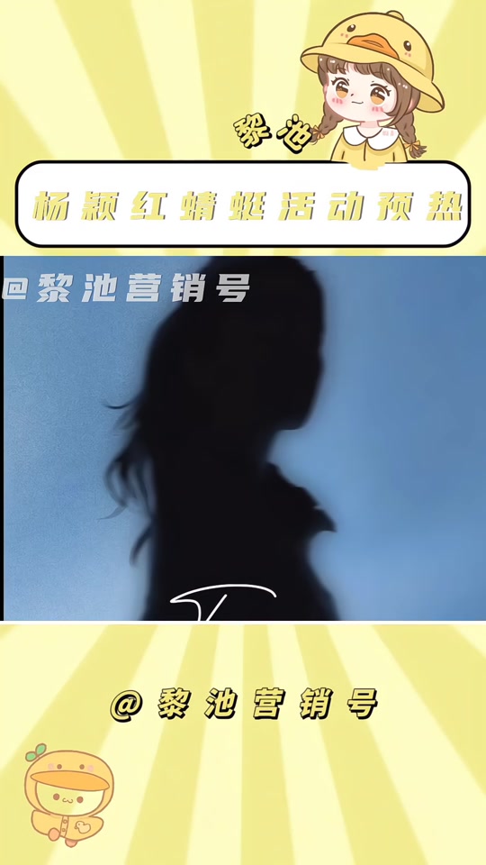angelababy8月27号行程
