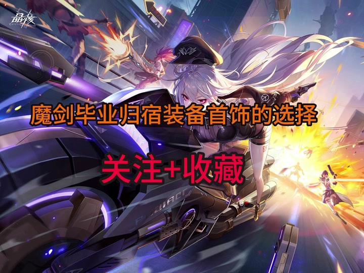 dungeonborne魔剑搭配 - 抖音