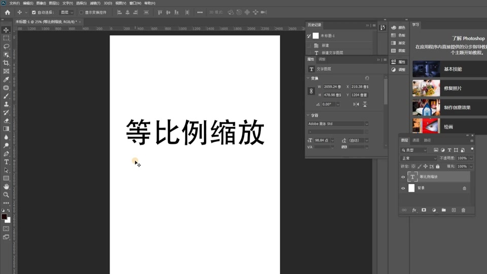 打印缩放比例后数据会乱是怎么回事 - 抖音