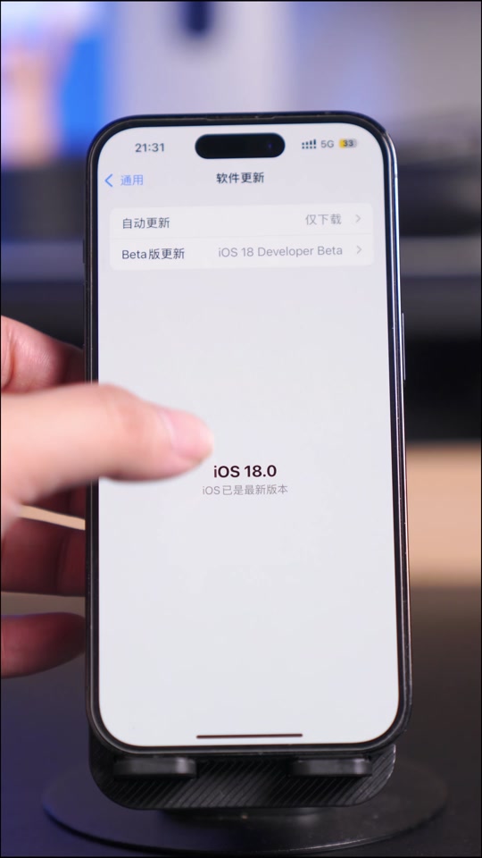 苹果xr升级ios18怎么样 - 抖音