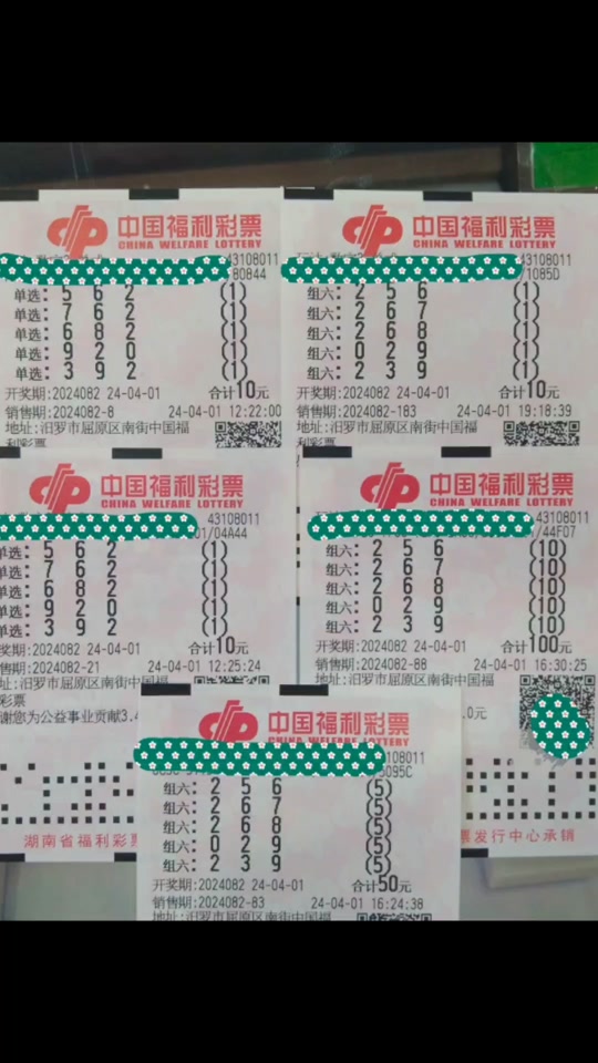 3d529试机号以前给的什么中奖号 - 抖音