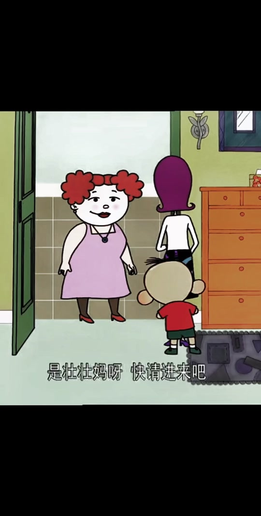 翻斗花园壮壮妈梗_要超就超壮壮妈_翻斗花园开要就壮壮妈 - 抖音