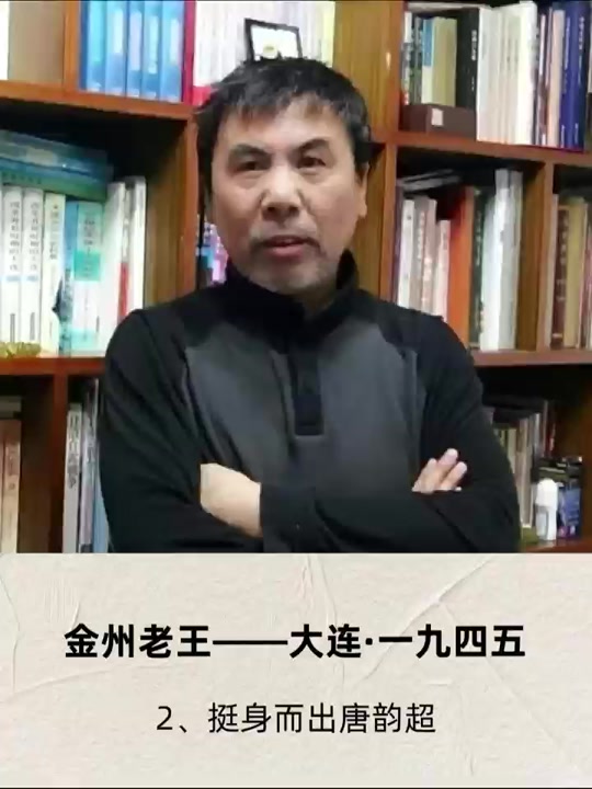 大连金州10月18日为什么有警报声 - 抖音