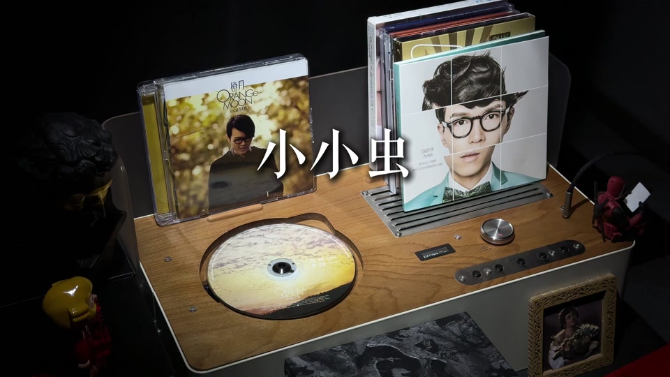 方大同小小虫校园