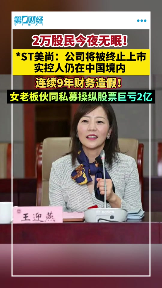 st美尚拒绝回函会怎么样 - 抖音