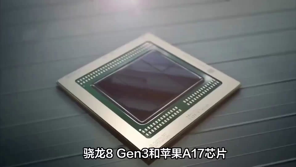8 sgen3对比天玑8300u - 抖音