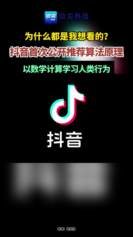 抖音里如何看=抖音里如何看到别人的点赞