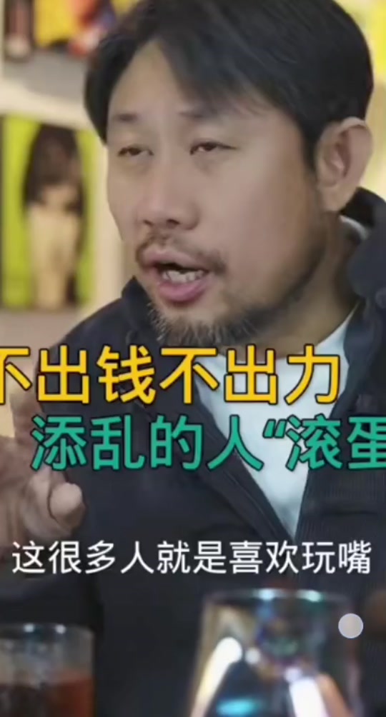 “我叫王安全找我最安全”真的爱了~”#王安全 #蒋启明 #边水往事王安全 - 抖音