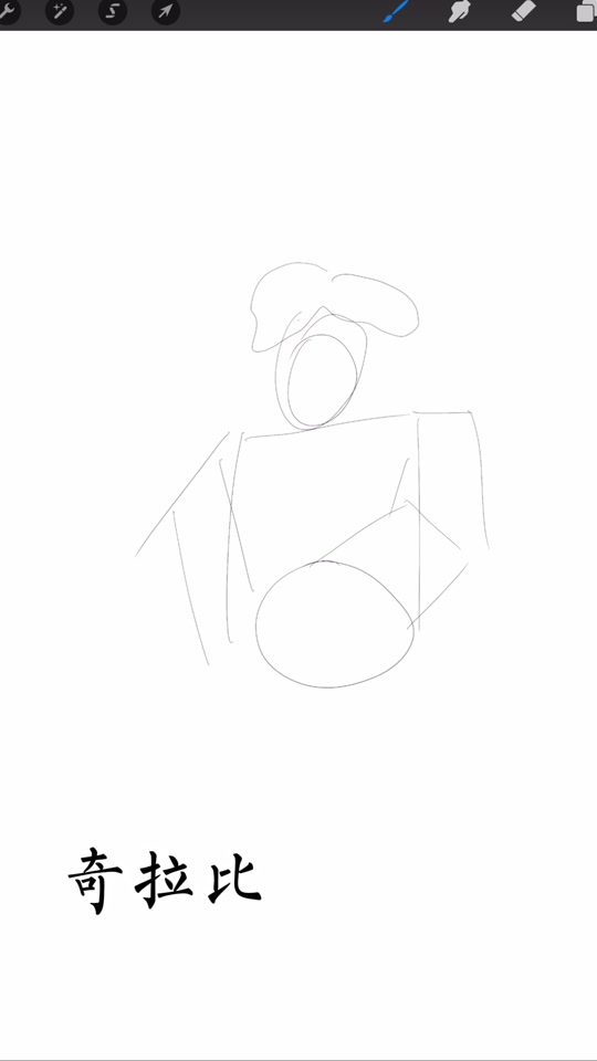 火影忍者奇拉比大人_火影忍者奇拉比大人是谁_火影忍者奇拉比大人怎么