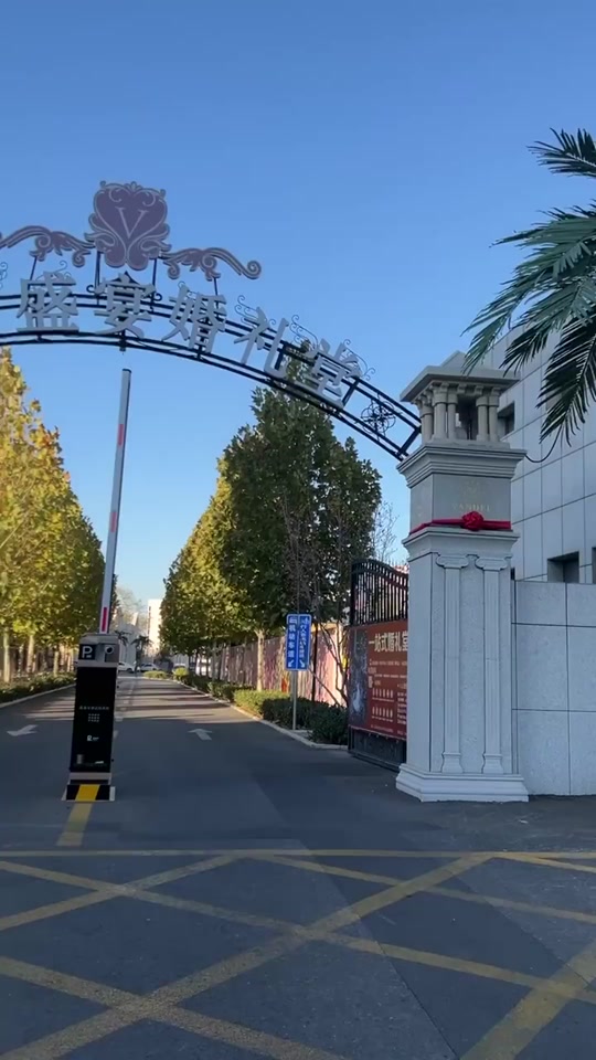 密云金地来宴会酒店位于北京市密云区核心地段,周边商业繁荣,交通便捷