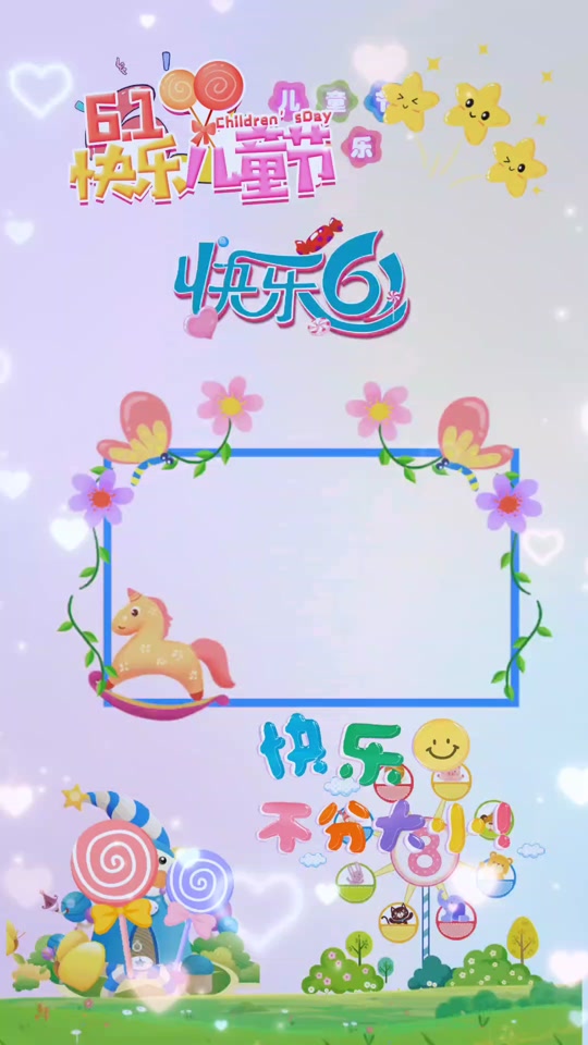 亲爱的大朋友小朋友们: 大家好!