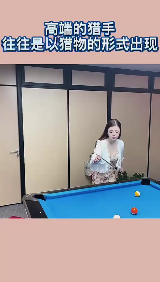 孙丹虹的身材有多好 - 抖音