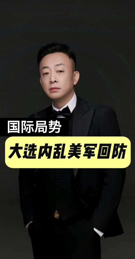 11月4号孙赢了吗 - 抖音