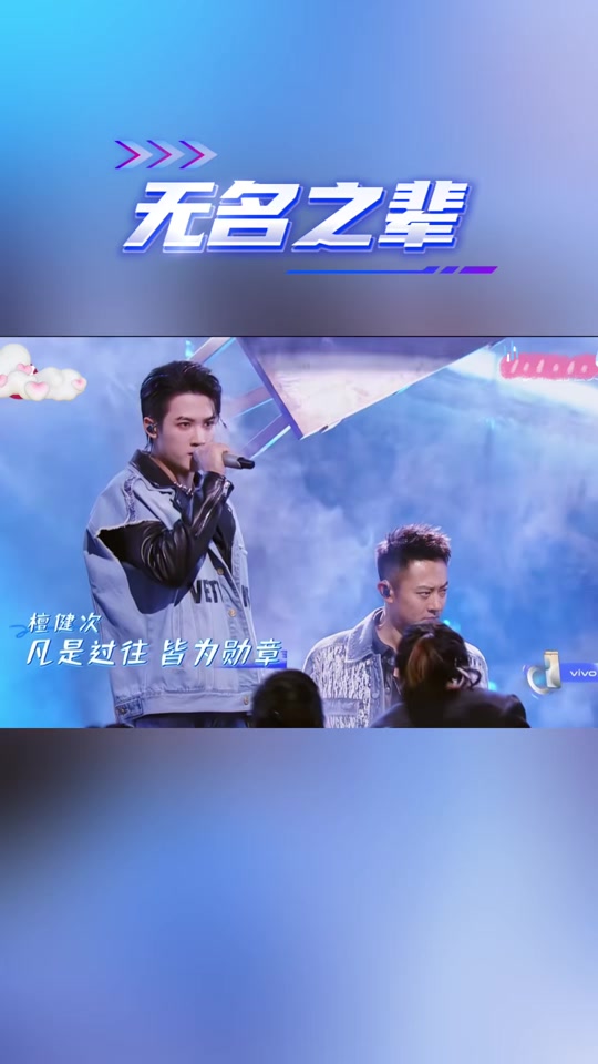 梦巴黎无名之辈