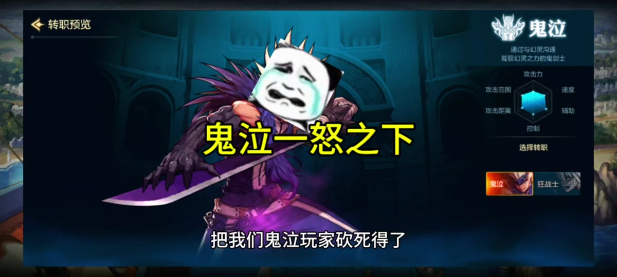 dnf鬼泣吉格什么时候删除鸡哥的 - 抖音